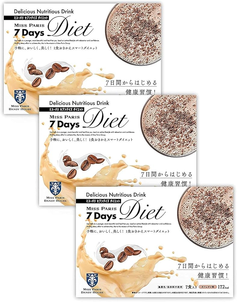 Amazon.co.jp: 7Days Diet（カフェオレ味）7包×3セット セブンデイズ