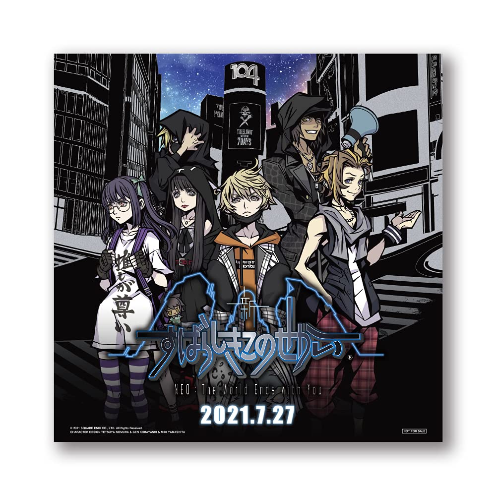 Amazon.co.jp: 新すばらしきこのせかい 【Amazon.co.jp 限定