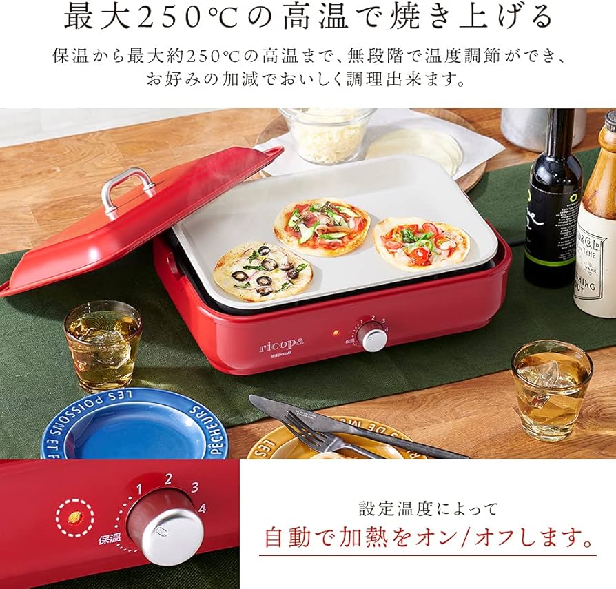 Amazon | アイリスオーヤマ コンパクトホットプレート ricopa 2way