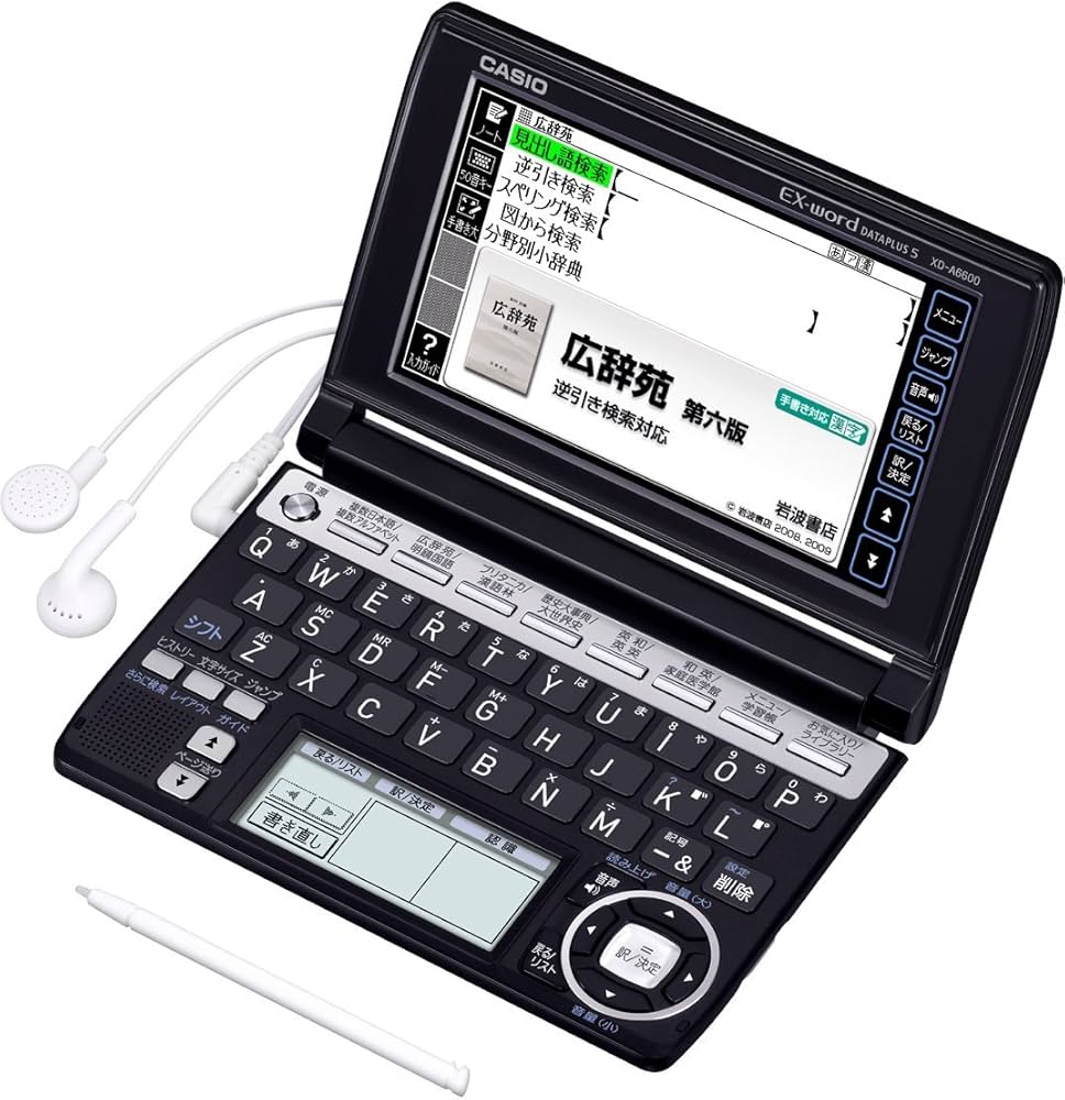 Amazon | CASIO Ex-word 電子辞書 XD-A6600BK 多辞書教養モデル ツイン