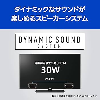 Amazon | パナソニック 43V型 4Kダブルチューナー内蔵 液晶テレビ