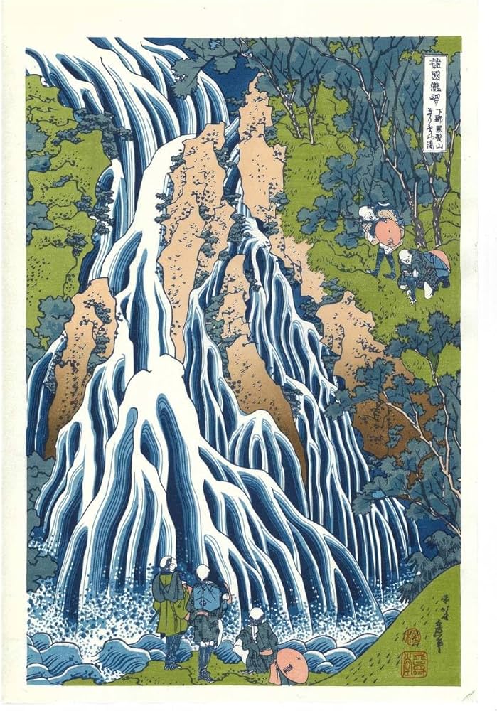 Amazon.co.jp: 葛飾北斎 (Katsushika Hokusai) 木版画 諸国瀧廻り 下野
