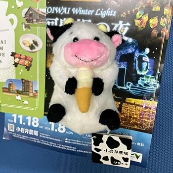 Amazon.co.jp: ソフト牛 小岩井農場 ぬいぐるみ : おもちゃ