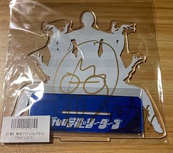 Amazon.co.jp: SUZUKA A賞 新しい学校のリーダーズ 直筆サイン入り