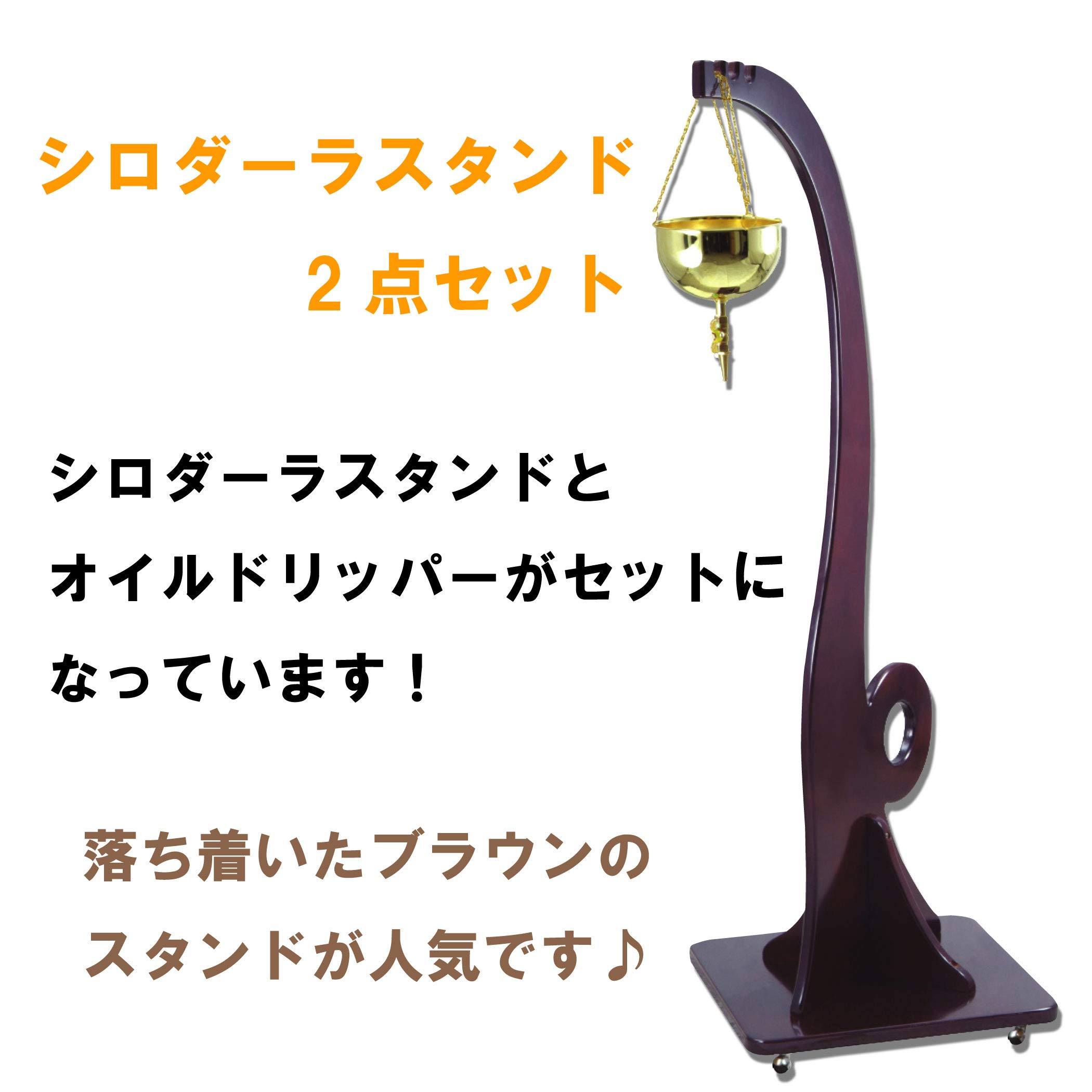 Amazon.co.jp: アーユルヴェーダ シロダーラ (スタンド・オイル