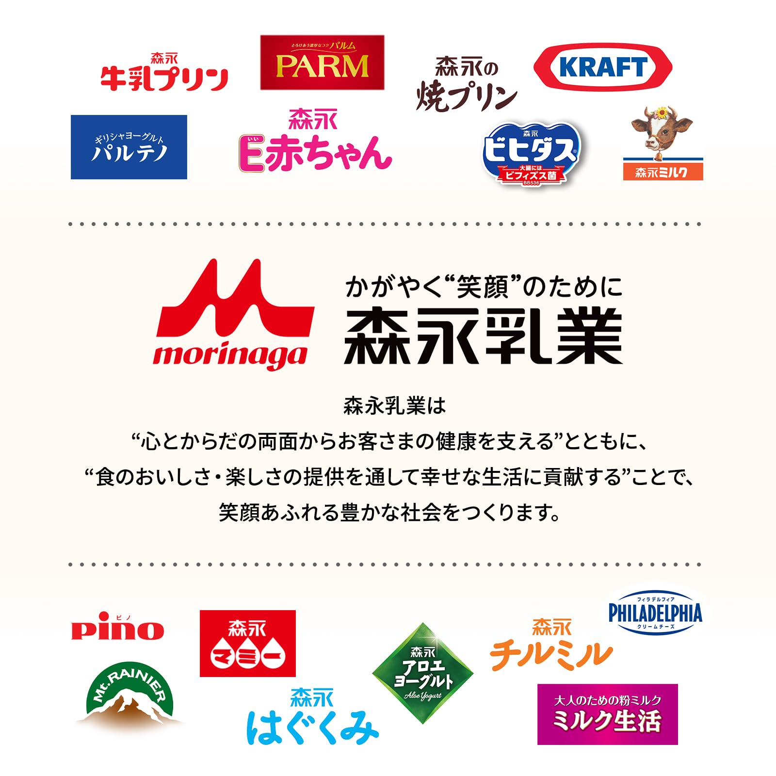 Amazon.co.jp: 【Amazon.co.jp限定】森永 ニューMA-1 大缶 800g×2缶