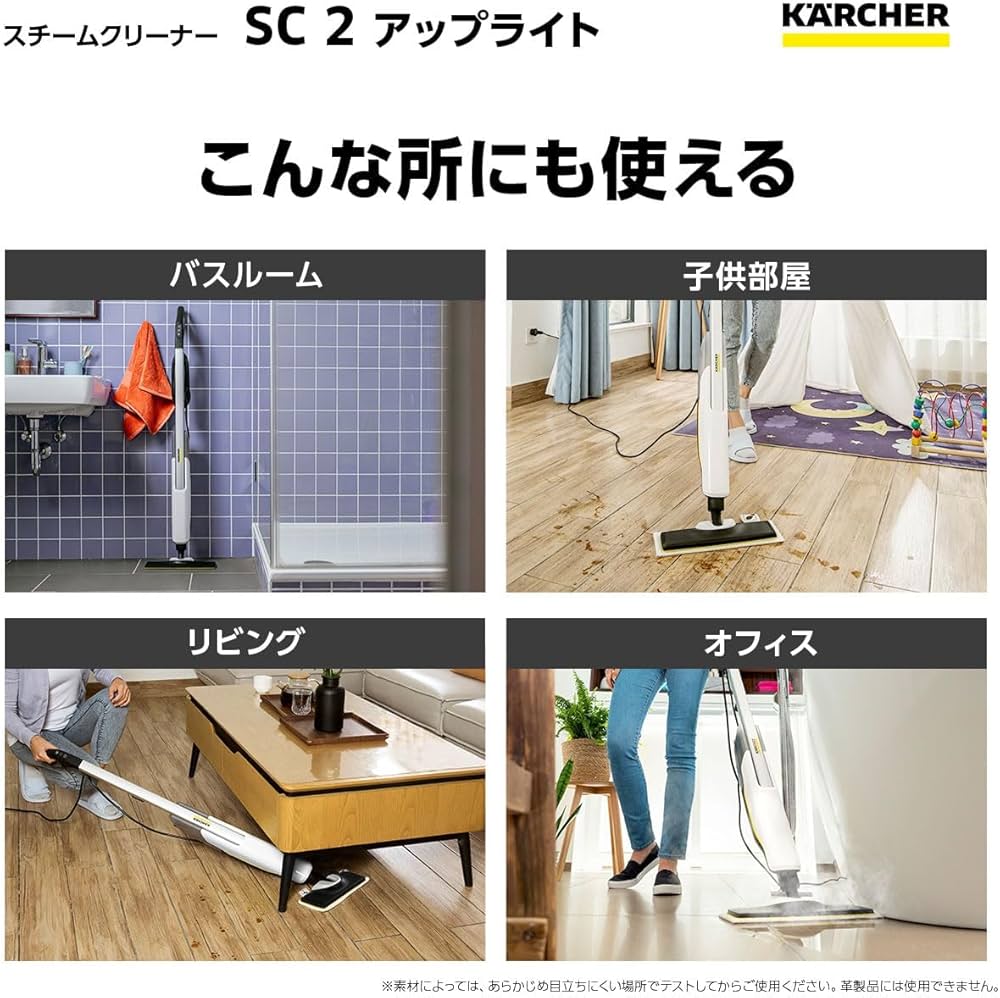 Amazon.co.jp: 【24年新発売】 ケルヒャー(Karcher) スチーム