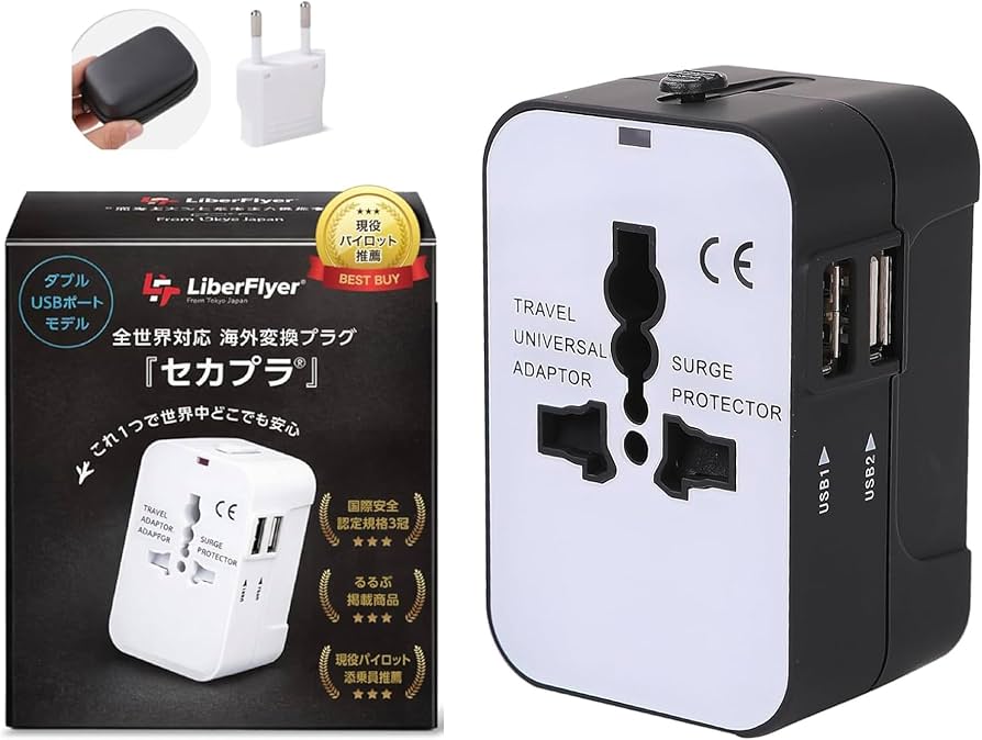 Amazon.co.jp: 【現役パイロット推薦×るるぶ掲載】公式 セカプラ