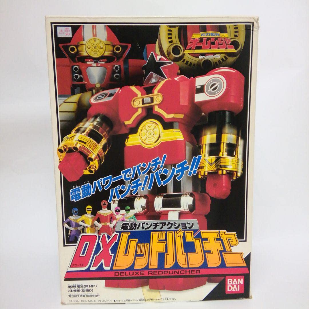 Amazon.co.jp: 超力戦隊オーレンジャー DXレッドパンチャー ロボ