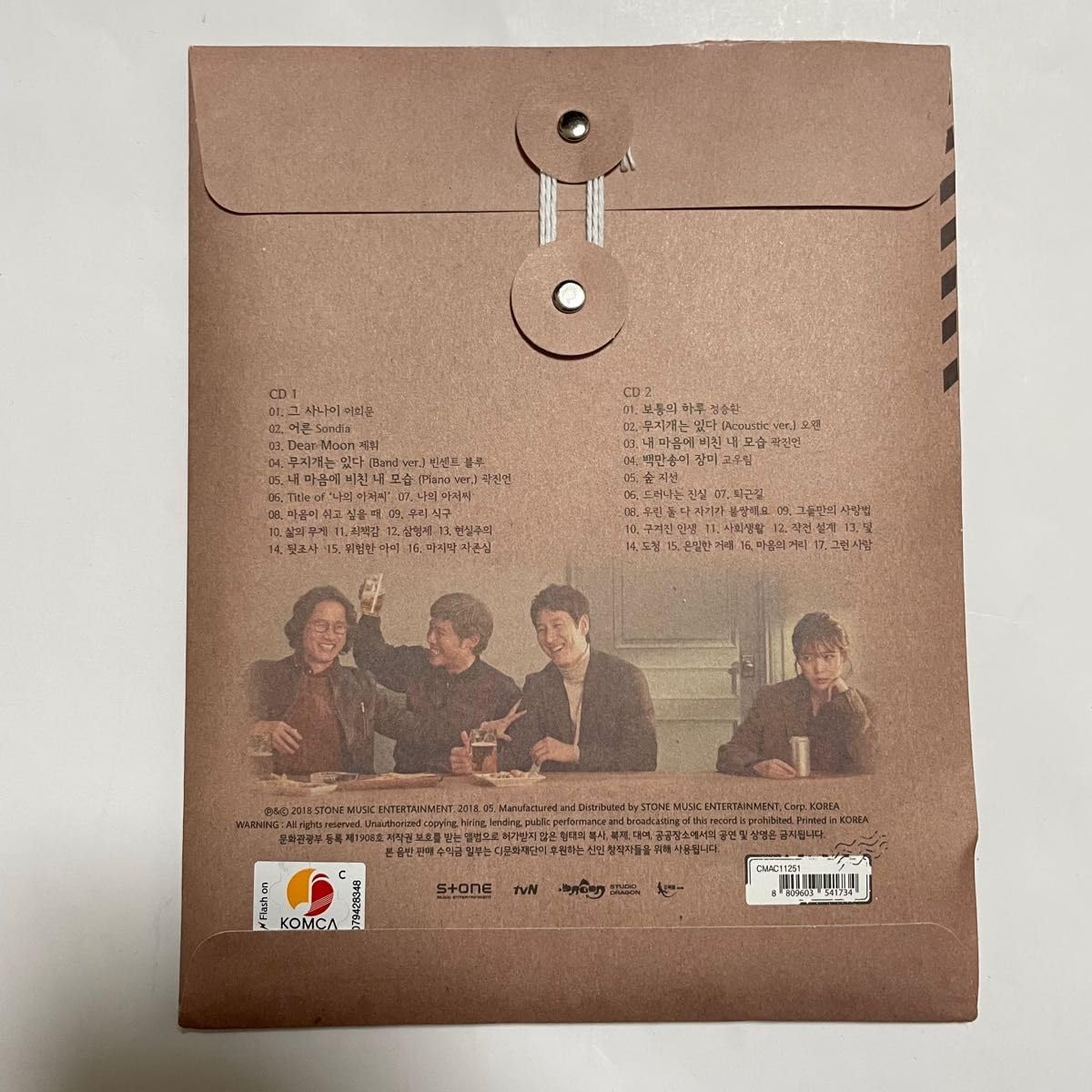 Amazon.co.jp: 廃盤 希少韓国ドラマ マイディアミスター?私のおじさん