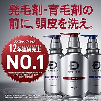 Amazon | スカルプD シャンプー メンズ ドライ 3点セット 発毛促進
