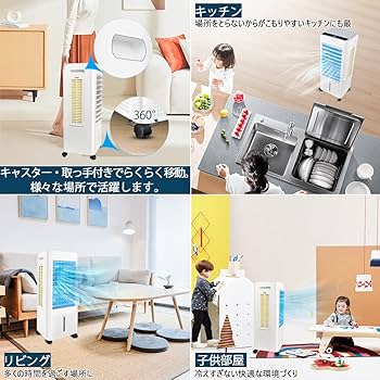 Amazon.co.jp: 【2023年新登場】WIMSPEED 冷風機 冷風扇 扇風機