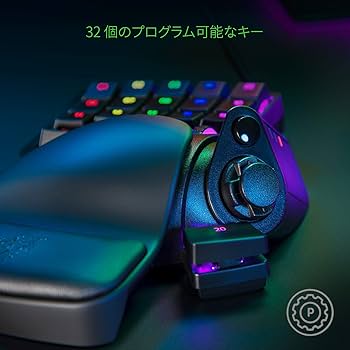 Amazon.co.jp: Razer Tartarus Pro 左手キーパッド 20個のアナログ動作