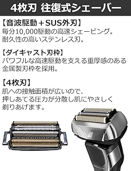 Amazon | イズミ 電気シェーバー ハイエンドシリーズ 4枚刃 往復式