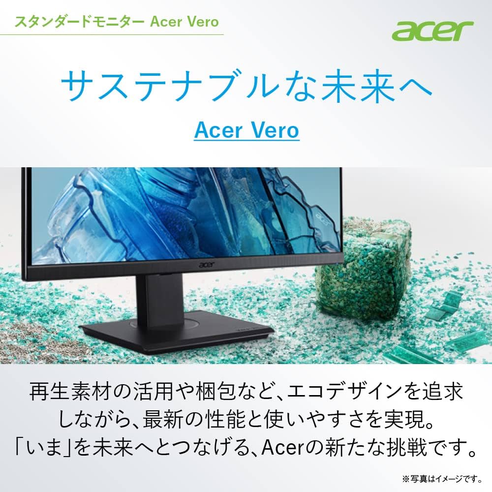 Amazon.co.jp: Acer スタンダードモニターVero 23.8インチ