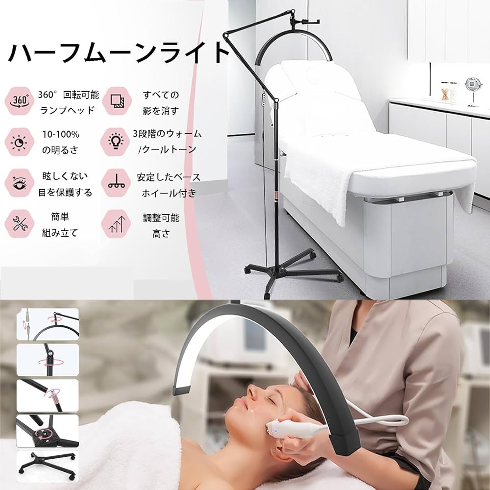 Amazon.co.jp : LEDライト マツエク 36w タトゥーライト 3色調光可能