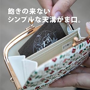 Amazon | [のレン] 竹久夢二 大関 文庫革 レディース がま口財布 天溝