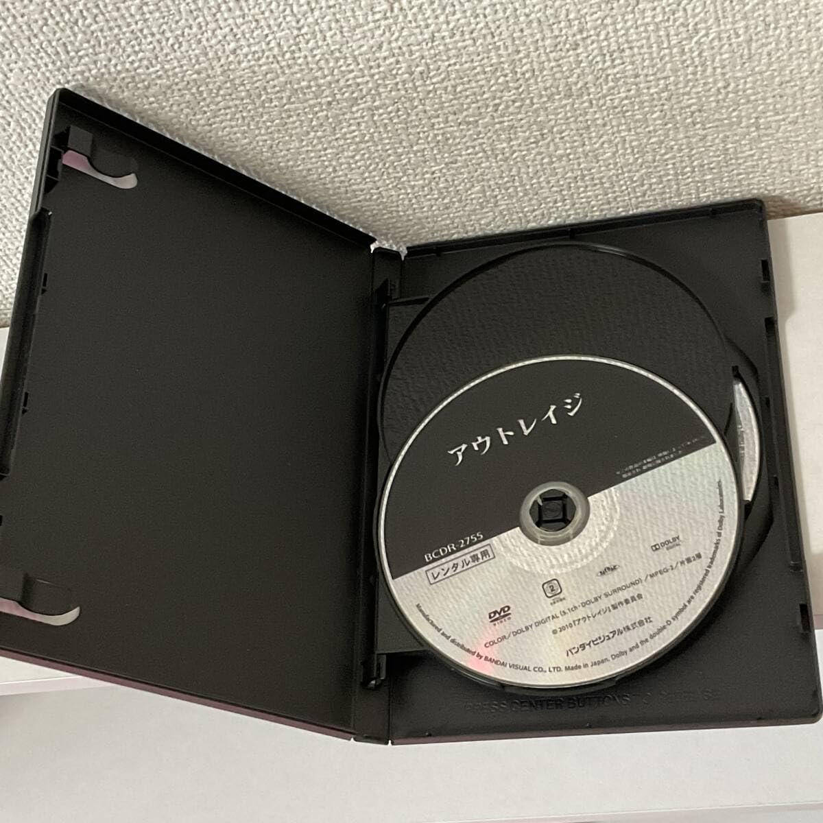 Amazon.co.jp: *DVD* アウトレイジ 全3作 * アウトレイジ ビヨンド