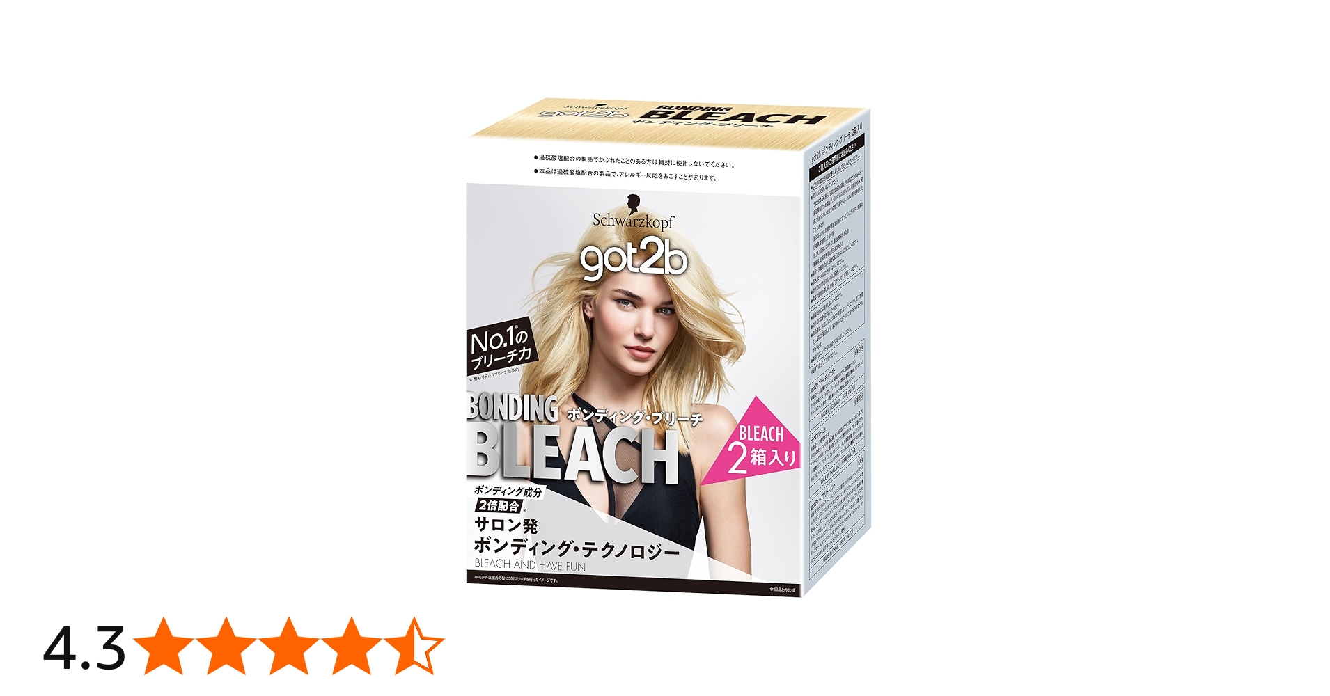 Amazon | 【医薬部外品】 got2b(ゴットゥービー)ボンディング