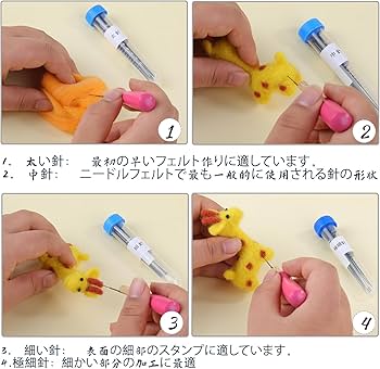 Amazon | Dennty 羊毛フェルト フェルトニードル針 フェルトニードル