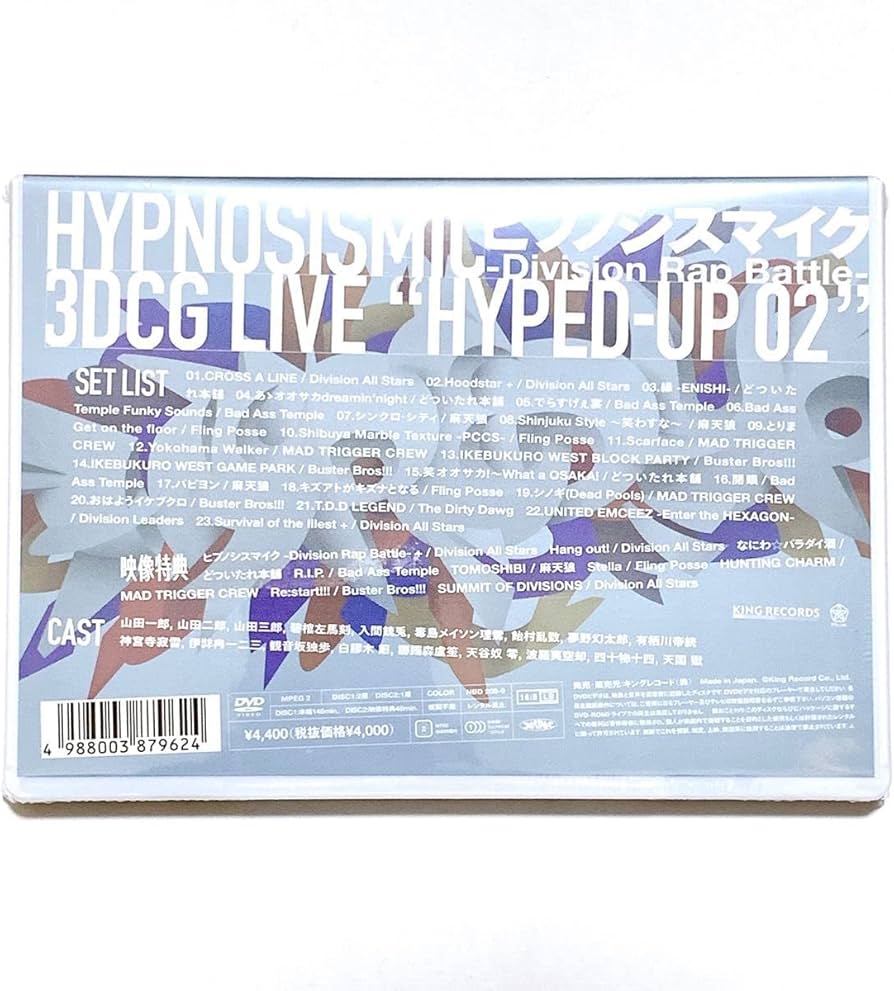 Amazon.co.jp: ヒプノシスマイク 3DCG ライブ 02 DVD ヒプマイ : おもちゃ