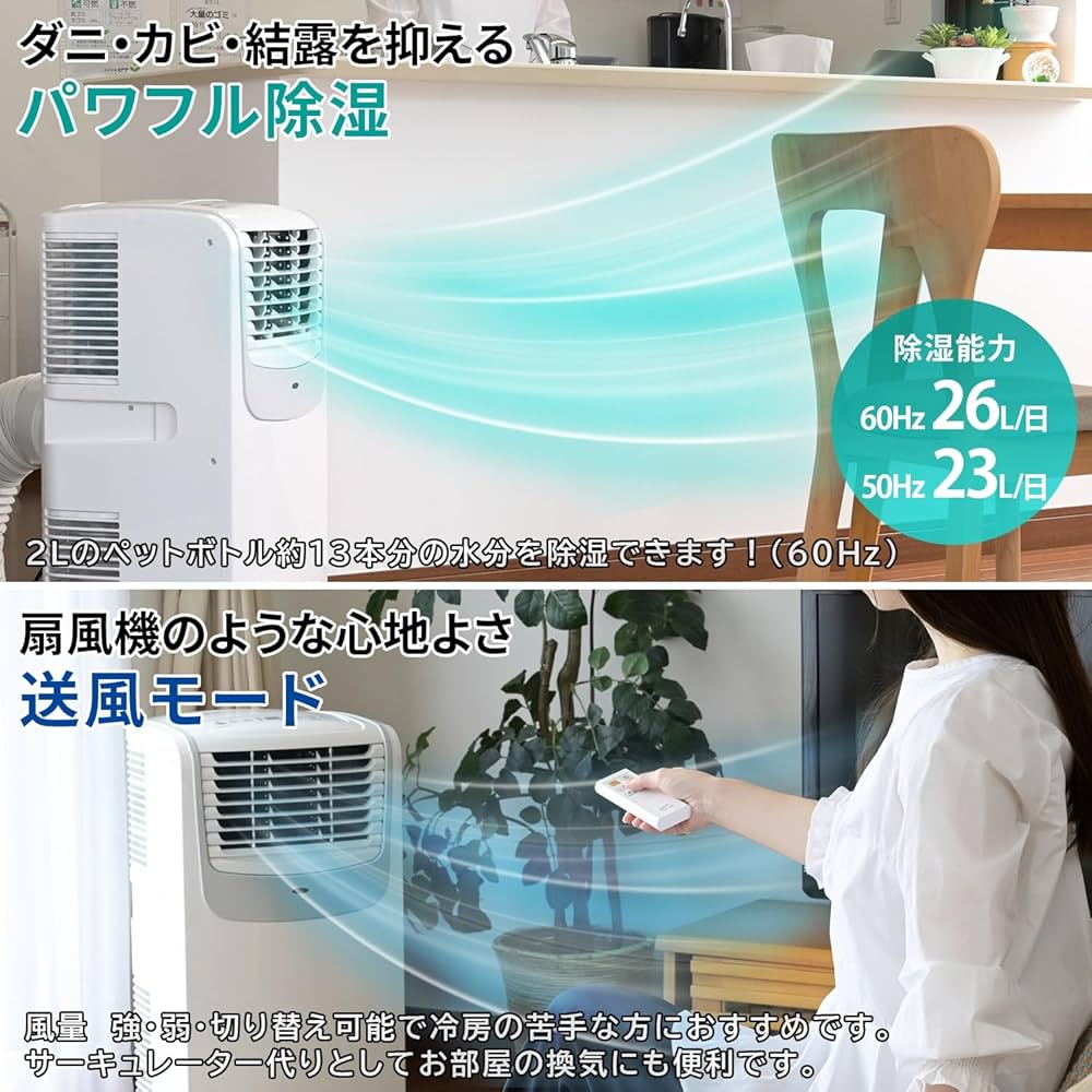 Amazon.co.jp: 【工事不要】ナカトミ(NAKATOMI) スポットクーラー