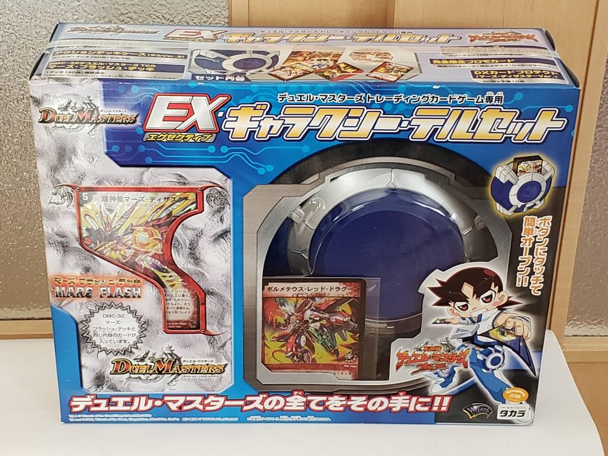 Amazon.co.jp: デュエルマスターズ EX・ギャラクシー・テルセット