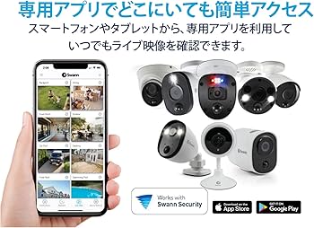 Amazon.co.jp: Swann セキュリティカメラ 8ch 4K(800万画素) DVR