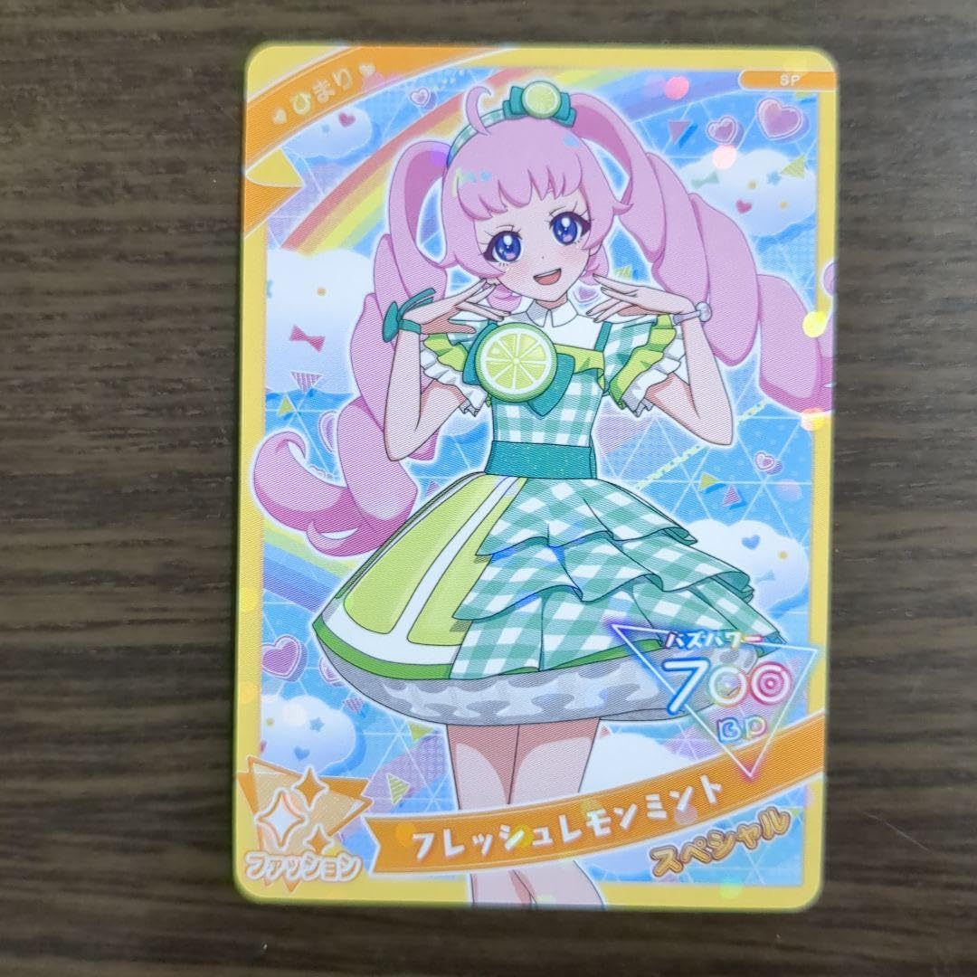 Amazon.co.jp: ひみつのアイプリ アイプリバース フレッシュレモン