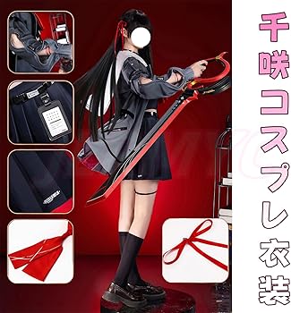 Amazon.co.jp: [JLRMYC] 鳴潮千咲 コスプレ衣装 チサ Chisa セット