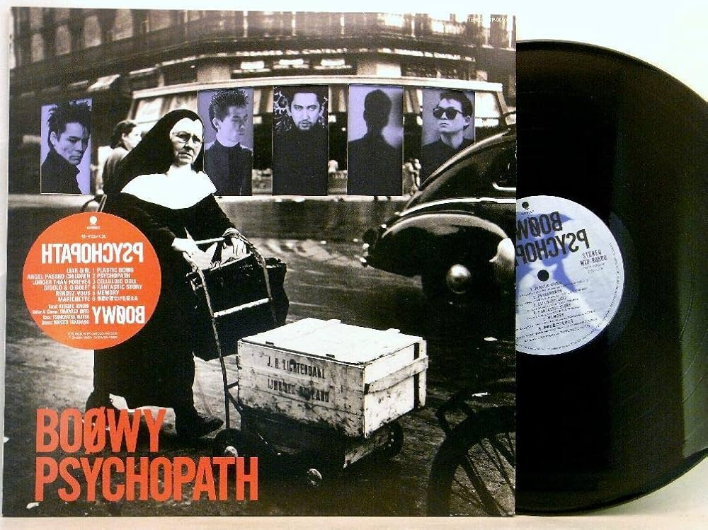 Amazon.co.jp: BOOWY・ボウイ氷室京介・布袋寅泰 「PSYCHOPATH