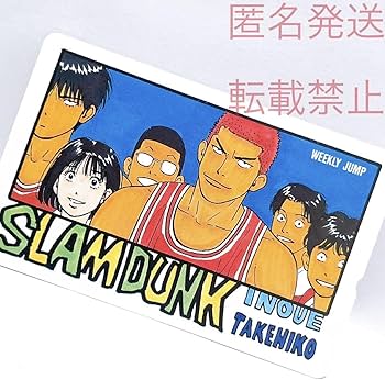 Amazon.co.jp: スラムダンク SLAM DUNK ジャンプ 漫画 コミック アニメ