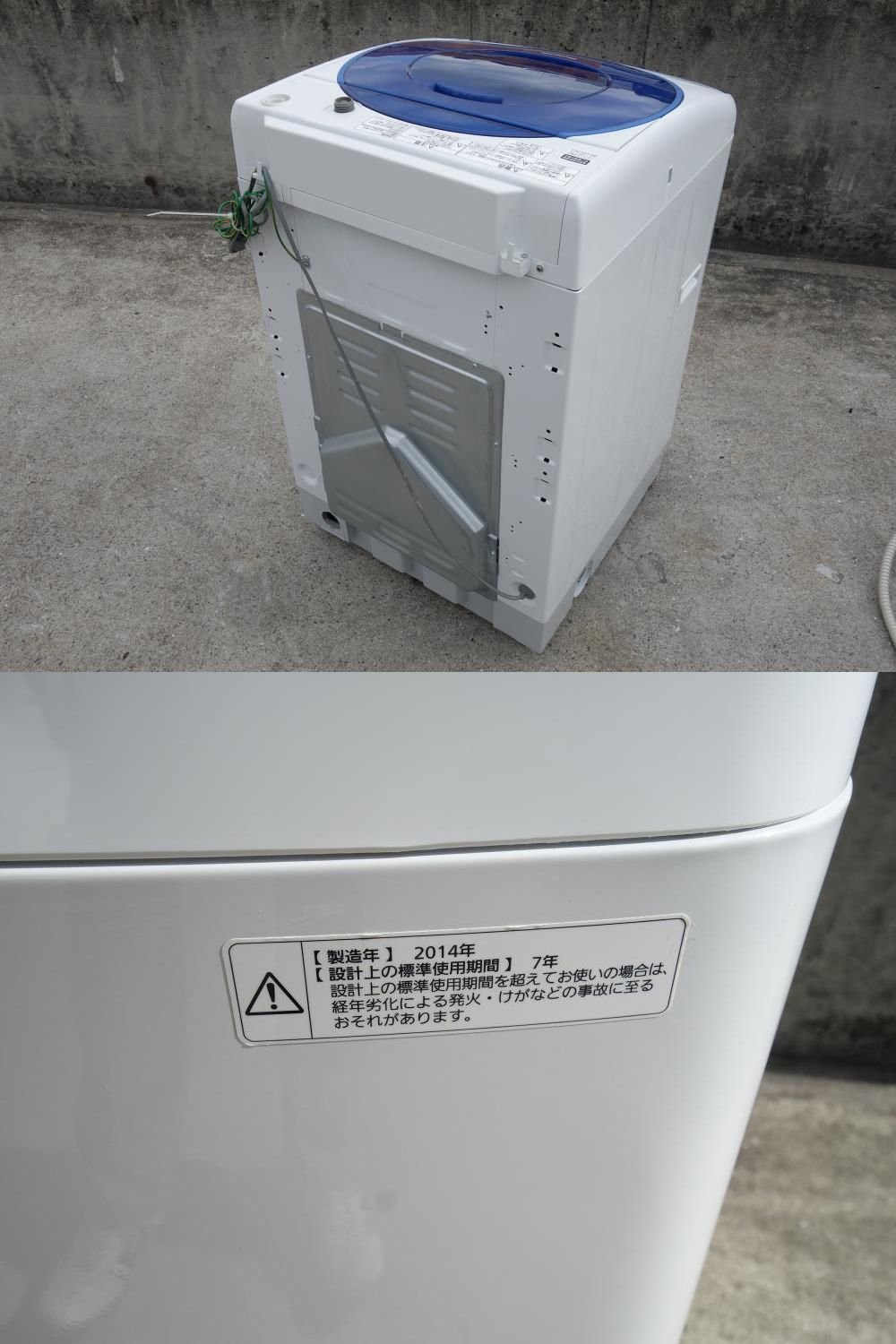 Amazon.co.jp: Panasonic 全自動洗濯機 7kg ブルー NA-FS70H6-A