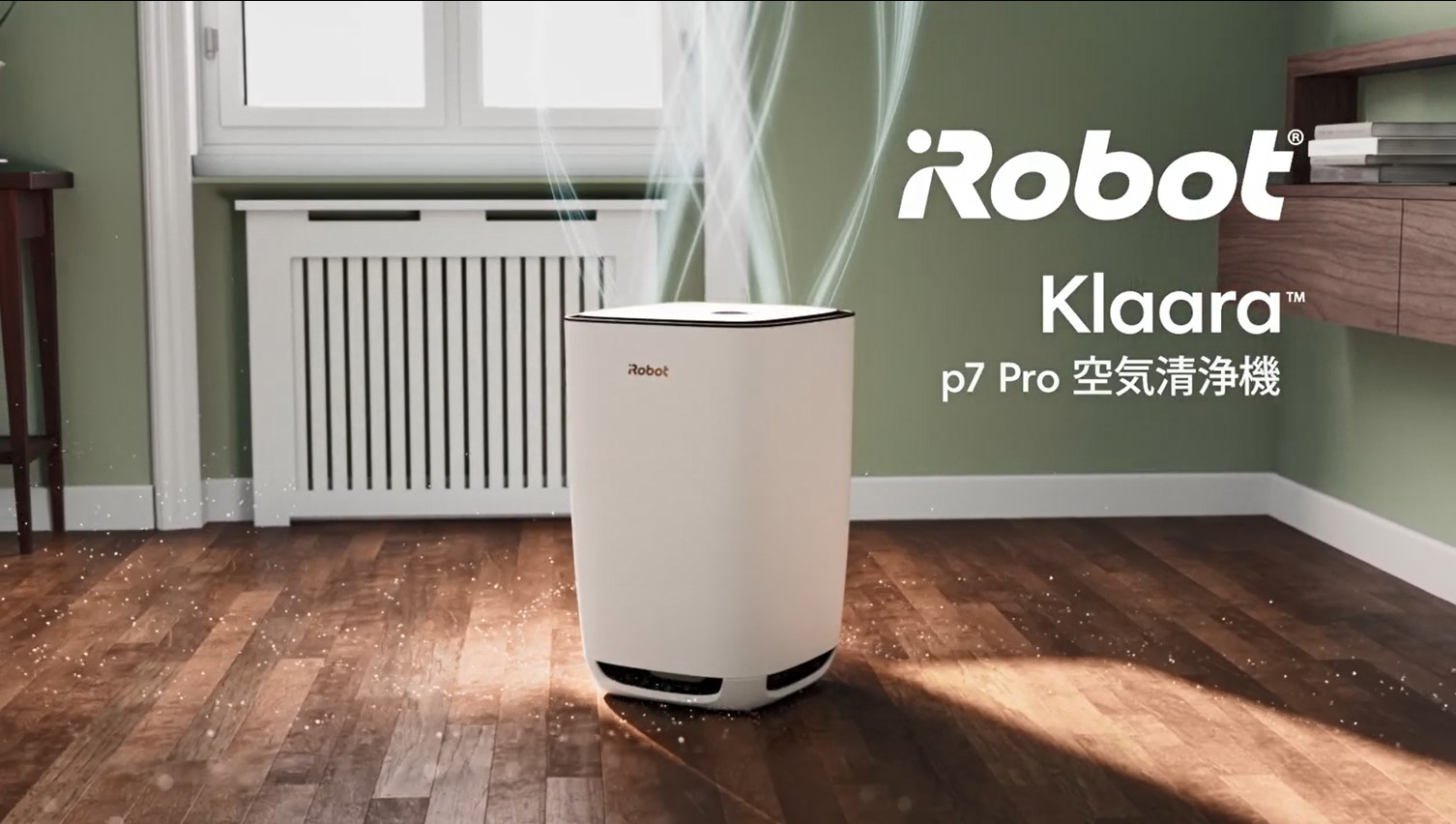 Amazon | ルンバと連携 空気清浄機 Klaara p7 Pro ウォームホワイト