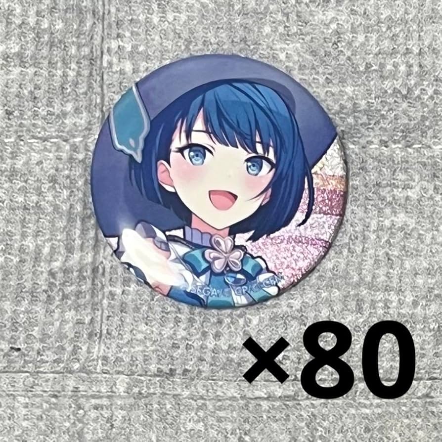 Amazon.co.jp: プロセ グリ缶 グリッター缶バッジ 桐谷遥 vol18 B