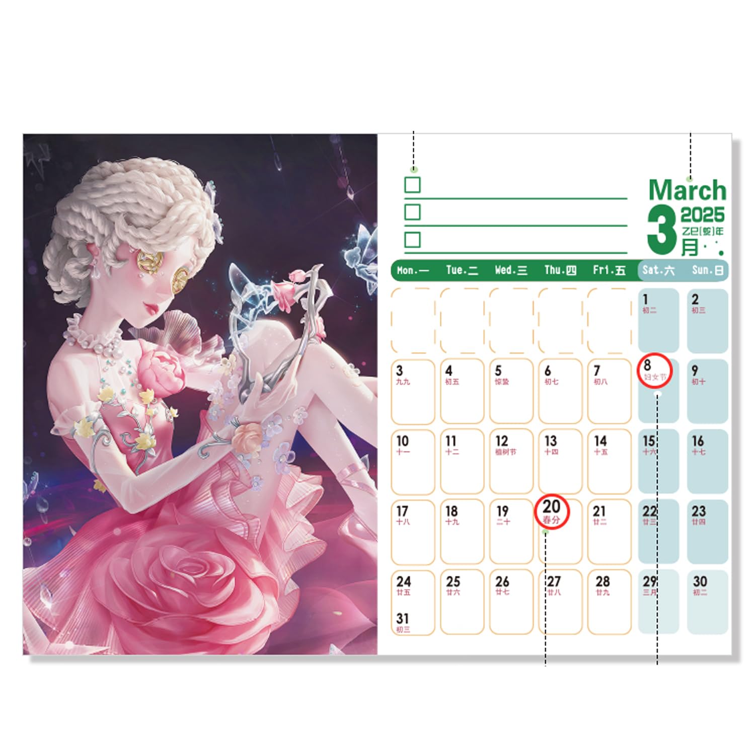 希少・完売】第五人格 2021年 カレンダー 希少・完売】第五人格 2021年