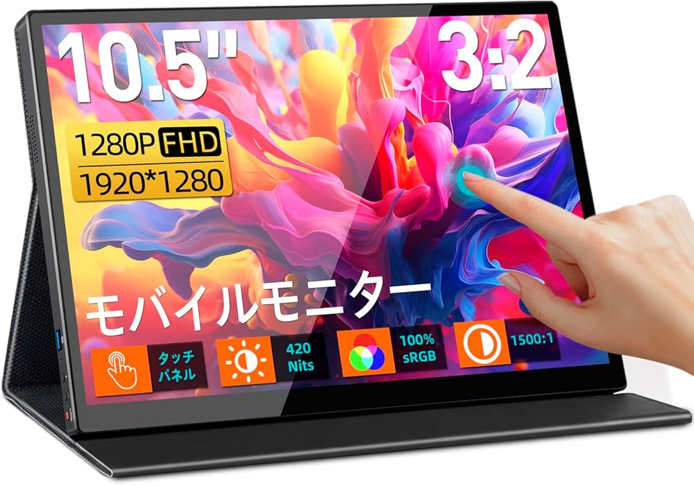 Amazon.co.jp: CASKING モバイルモニター 10.5インチ タッチパネル 10