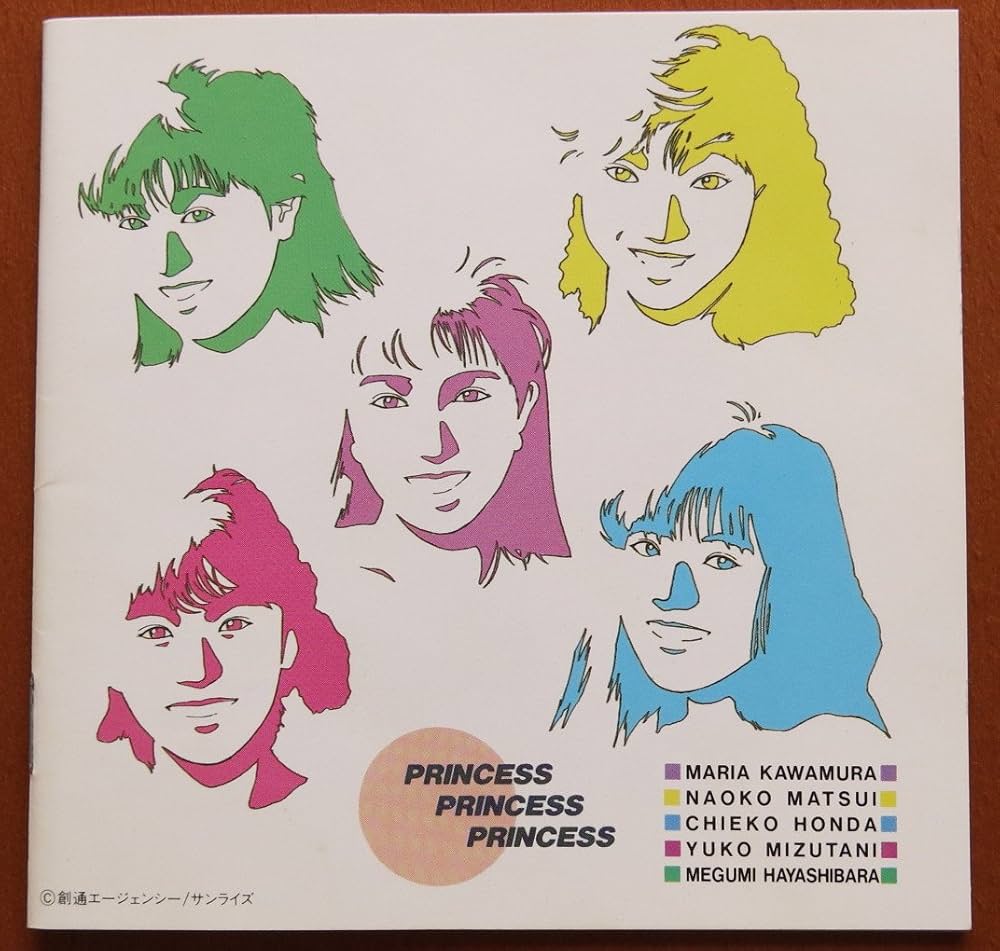 即日発送 新品未開封 プリンセス プリンセス/PRINCESS PRINCESS Amazon