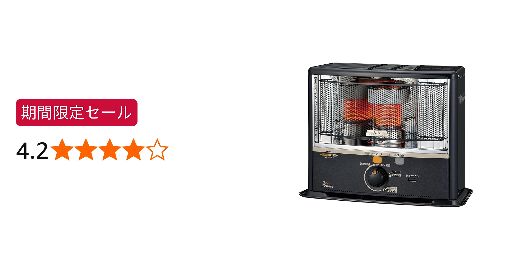 Amazon | CORONA(コロナ) 石油ストーブ 【日本生産】 遠赤ヒーター