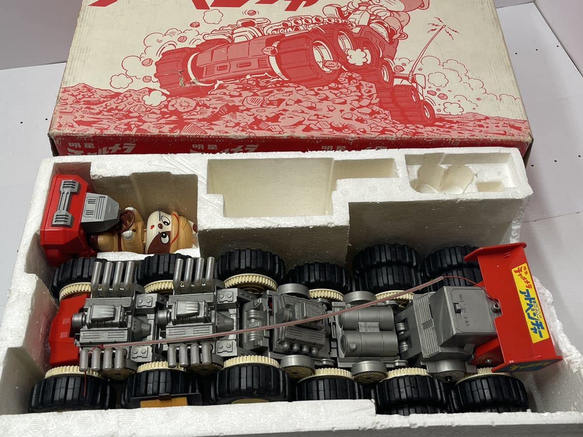 Amazon.co.jp: 非売品 明星チャルメラ 驚異のRCマシーン にゃんこ