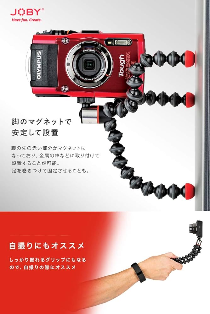 Amazon | ジョビー(JOBY) カメラ三脚 ミニ三脚 ゴリラポッド
