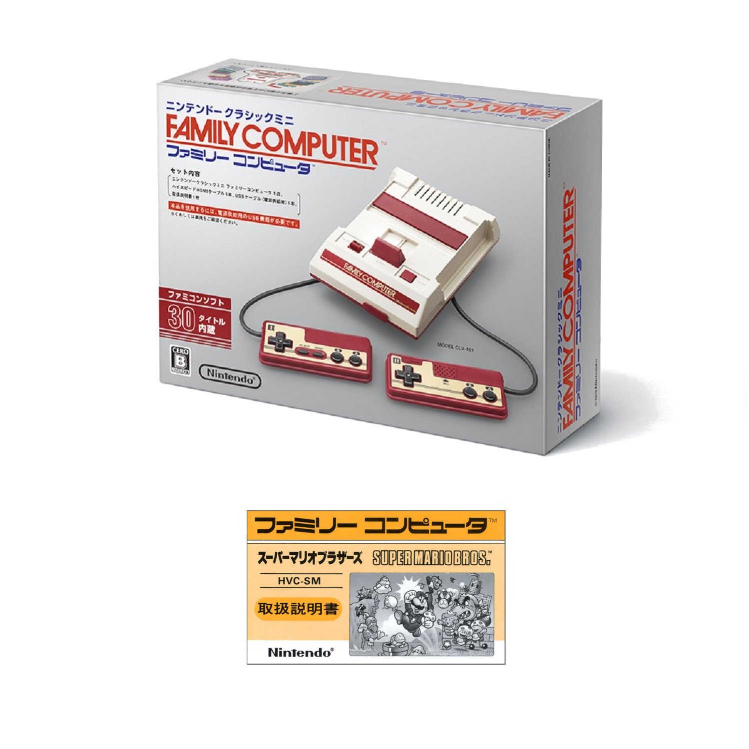 Amazon | ニンテンドークラシックミニ ファミリーコンピュータ+