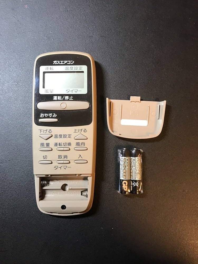 Amazon | リンナイ ガスエアコンリモコン CRMC-A383JBEO | リンナイ