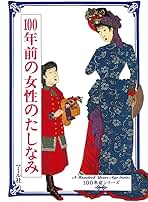 Amazon.co.jp: 鈴木 章代: 本