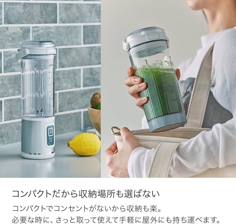 Amazon | Ninja Blast コードレスミキサー BC151J デニム​ブルー