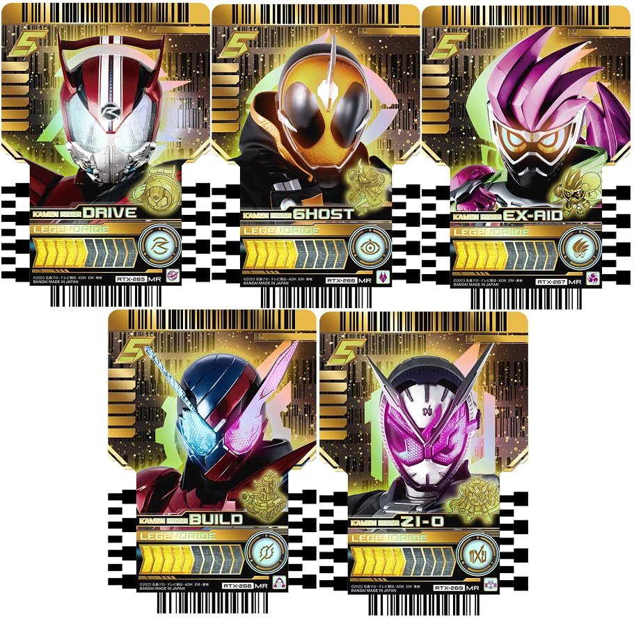 Amazon.co.jp: 仮面ライダーガッチャード ライドケミートレカ PHASE