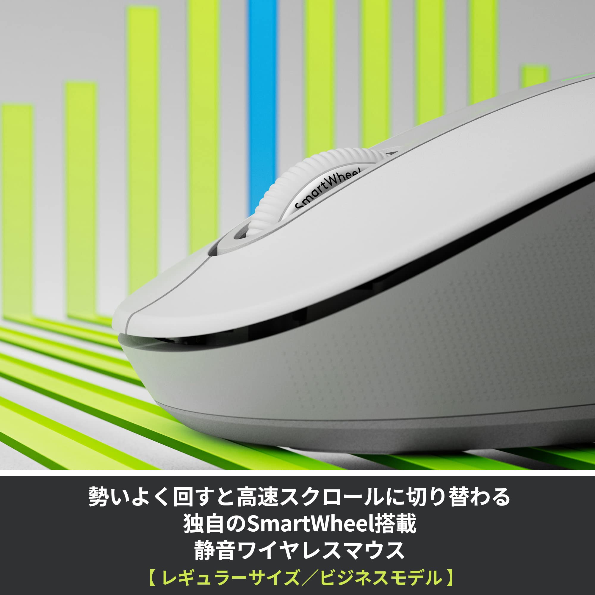 Amazon.co.jp: ロジクール Signature for Business M650BBOW
