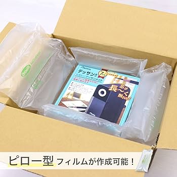Amazon | アスウィル エアクッションメーカー ACM01 緩衝材作成機 お