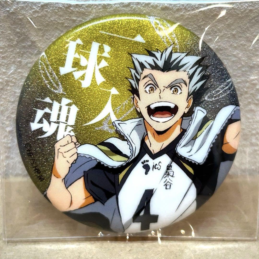 ハイキュー 木兎光太郎 コレクション缶バッジ 8弾 ハイキュ展FINAL