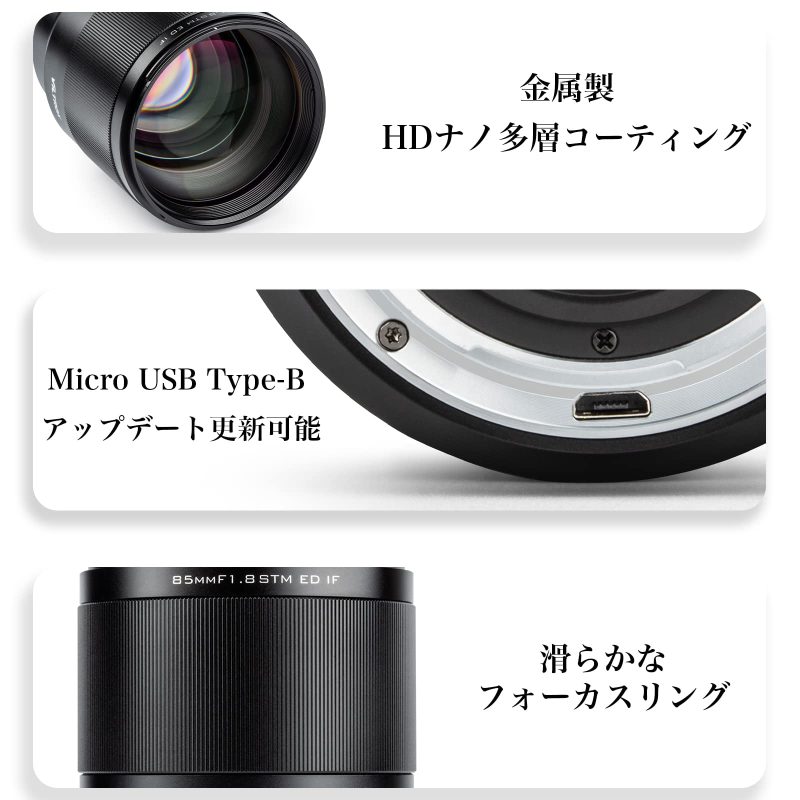 Amazon.co.jp: VILTROX AF 85mm F1.8 STM ニコン Zマウント フルサイズ
